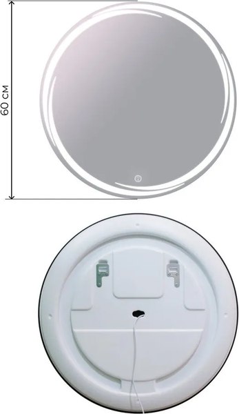Купить Зеркало Дабл-Ю Сиэтл 60 / STL60 в Жодино
