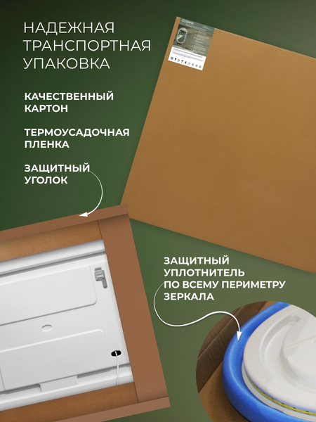 Купить Зеркало Дабл-Ю София Классик 90x45 / SFJ90X45K в Молодечно