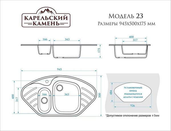 Купить Мойка кухонная Marrbaxx 23/Q10 / F023Q010 в Гродно