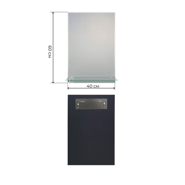 Купить Зеркало Дабл-Ю C полкой 40х60 / S40W в Молодечно