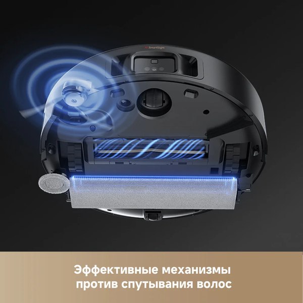 Купить Робот-пылесос Trouver Robot Vacuum Z50 Ultra / RLZ92CE  