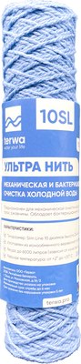 

Картридж для фильтра, Ультра Нить 10SL