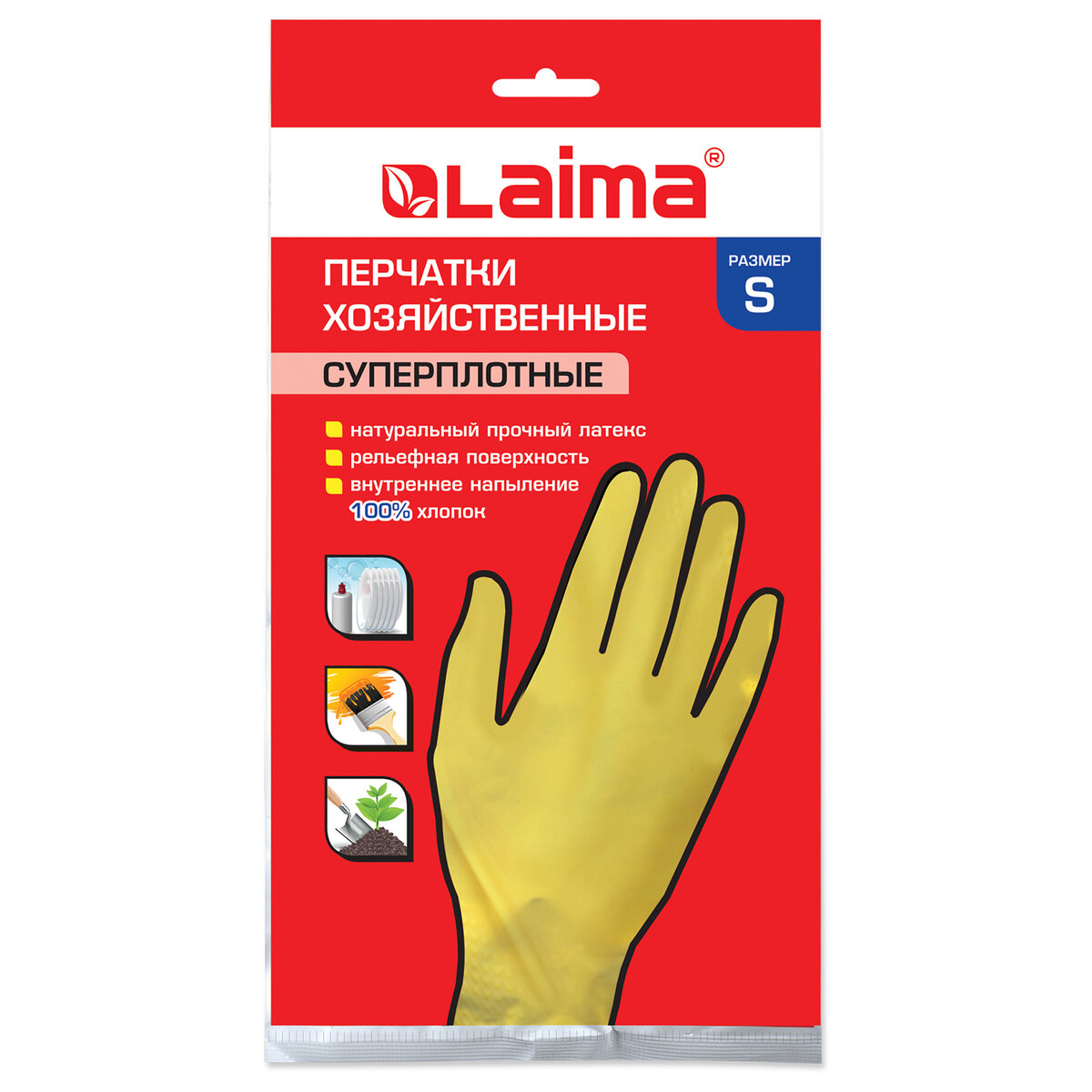 Перчатки хозяйственные Laima Премиум / 600570 (S)