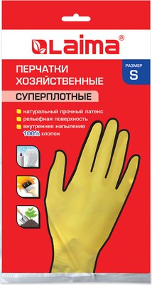 

Перчатки хозяйственные, Премиум / 600570