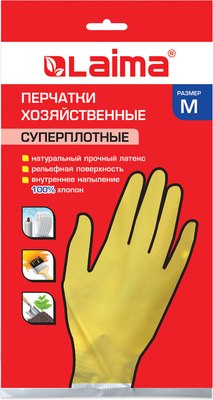 

Перчатки хозяйственные, Премиум / 600571