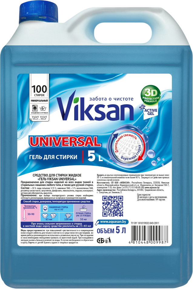 Гель для стирки Viksan Universal (5л)