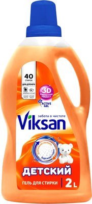 Гель для стирки Viksan Детский (2л) - 
