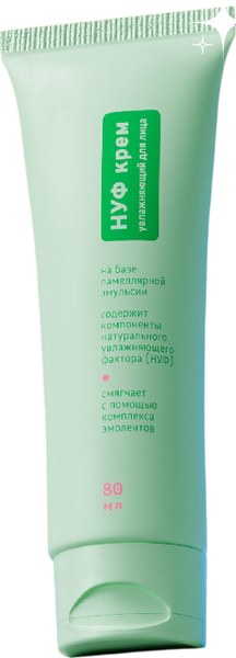 Крем для лица Seveki НУФ 2 (80мл)