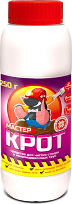 

Средство для устранения засоров, Мастер крот