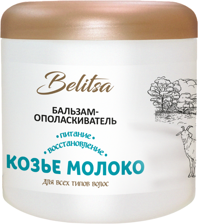 Бальзам для волос Belitsa Козье молоко (450г)