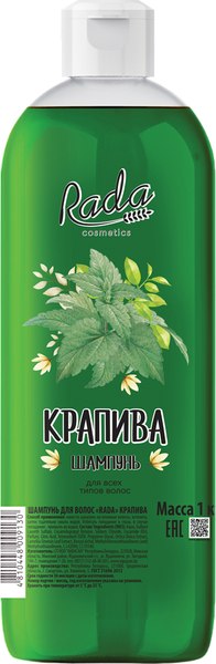 Шампунь для волос Rada Крапива (1кг)