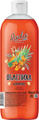 

Шампунь для волос, Облепиха