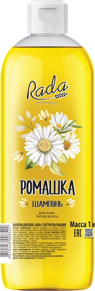 Шампунь для волос Rada с экстрактом ромашки (1л)