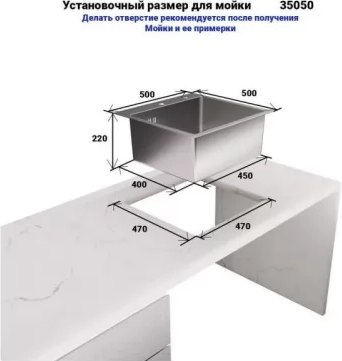 Купить Мойка кухонная Wisent WGS-35050D/GER013 в Минске
