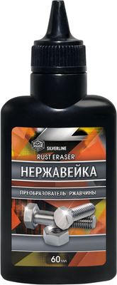 

Средство от коррозии, FD0105