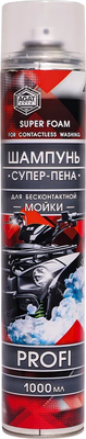 

Автошампунь, Profi Супер-пена для бесконтактной мойки SL0801