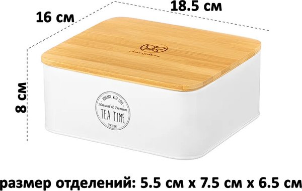 Емкость для хранения Elan Gallery Tea Time / 240595
