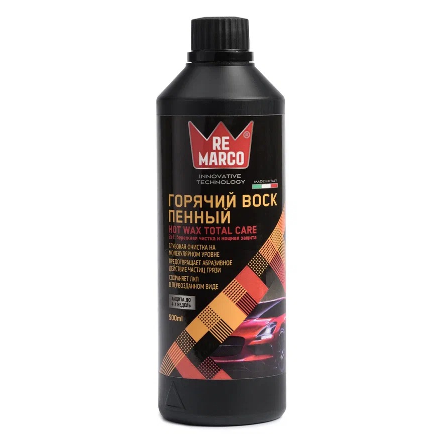 Воск для кузова Re Marco Hot Wax Total Care RM-912 (500мл)
