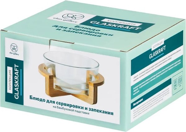 Блюдо Elan Gallery Glaskraft / 360188