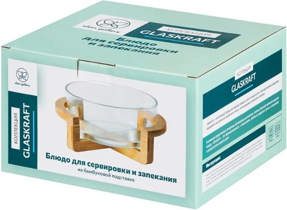 Блюдо Elan Gallery Glaskraft / 360187
