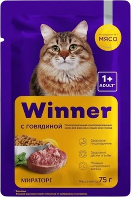 

Влажный корм для кошек, Winner Meat для взрослых кошек всех пород с говядиной в соусе
