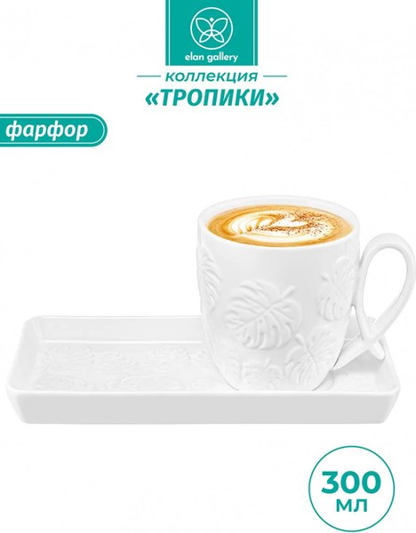 Кружка с блюдцем Elan Gallery Тропики / 540938