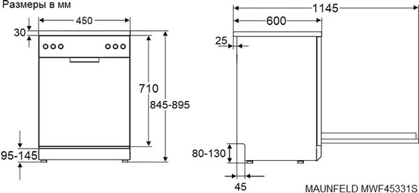 Посудомоечная машина Maunfeld MWF45331S