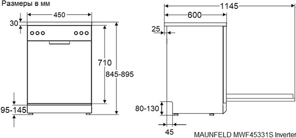 Посудомоечная машина Maunfeld MWF45331S Inverter