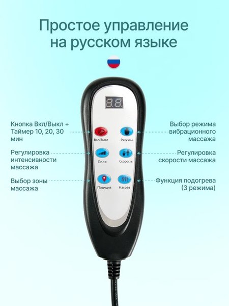 Массажная накидка CleverCare Silver Cloud / CC-100SC (голубой)