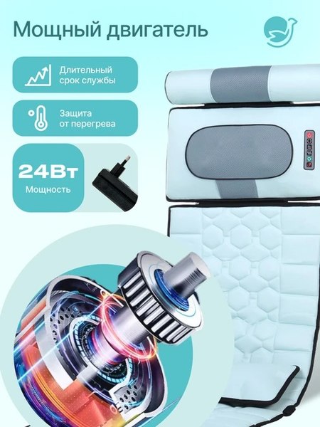 Массажная накидка CleverCare Silver Cloud / CC-100SC (голубой)