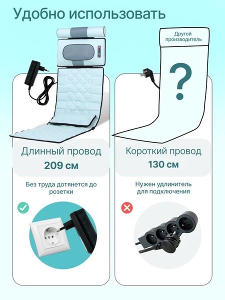 Массажная накидка CleverCare Silver Cloud / CC-100SC (голубой)