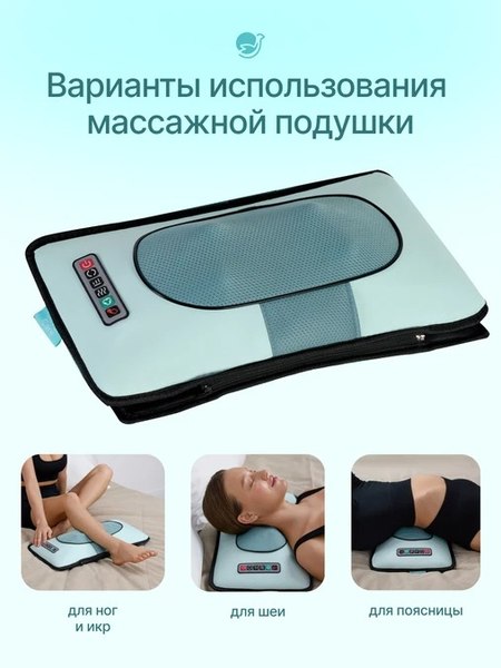 Массажная накидка CleverCare Silver Cloud / CC-100SC (голубой)