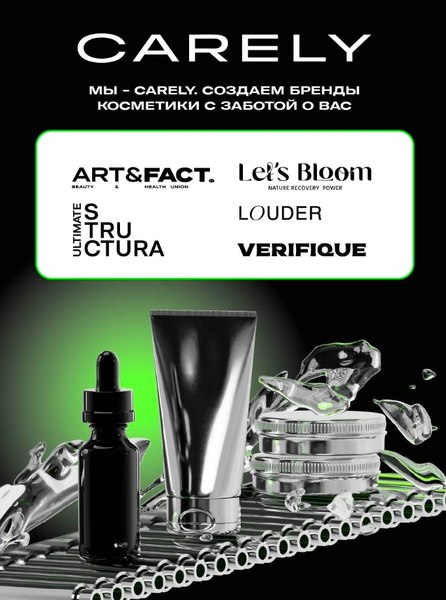 Пилинг для лица Art&Fact Тыквенный Bromelain 3.5%+Papain 3.5%+Pumpkin Fruit Ferm (30мл)