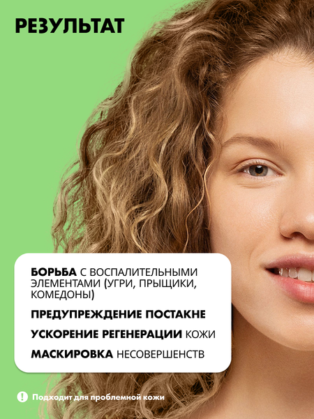 Маска-патч для лица Art&Fact Гидроколлоидные для пробл. кожи с маслом чайного дерева и кален.