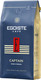 Кофе в зернах Egoiste Captain (250г) - 