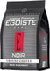 Кофе молотый Egoiste Noir (100г) - 