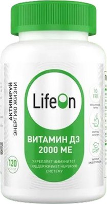 

Витамин, D3 2000 ME