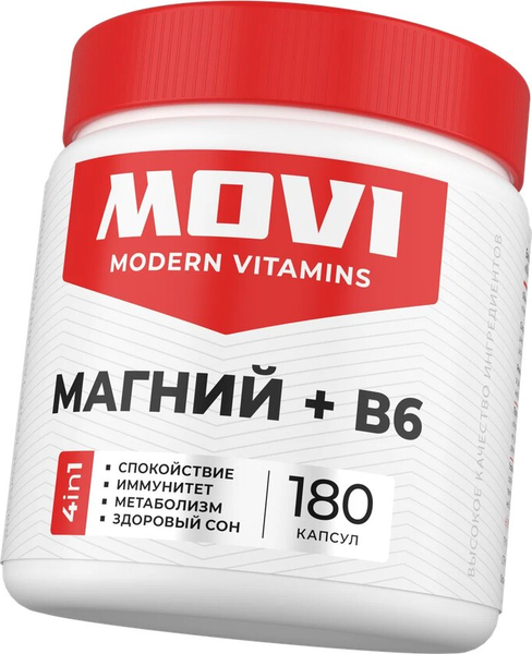 Витаминно-минеральный комплекс Movi Магний с Витамином В6 (180 капсул)