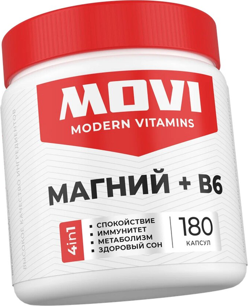 Витаминно-минеральный комплекс Movi Магний с Витамином В6 (180 капсул)