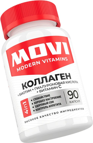 Коллаген Movi С Биотином Гиалуроновой кислотой и Витамином С (90 капсул)