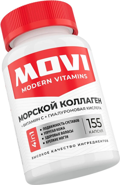 Коллаген Movi Морской с гиалуроновой кислотой (155 капсул)
