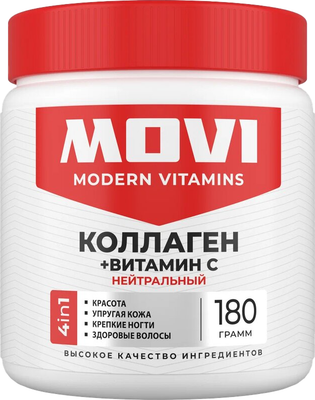 Коллаген Movi Нейтральный (180г) - 
