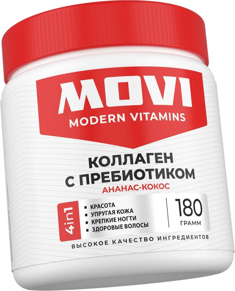 Коллаген Movi С пребиотиком (кокос-ананас, 180г)