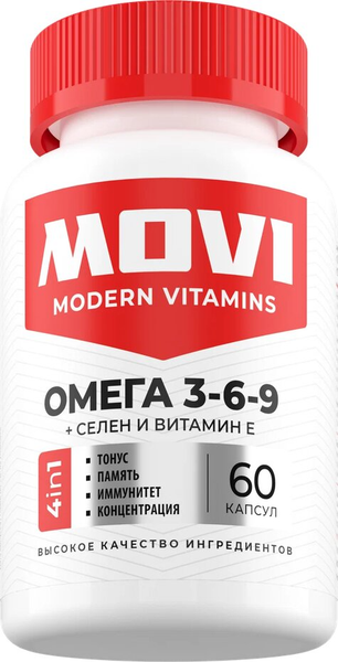 Жирные кислоты Movi Omega 3-6-9 с селеном и витамином Е (60 капсул)