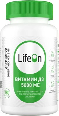 Витамин LifeON D3 5000 ME (180 капсул) - 