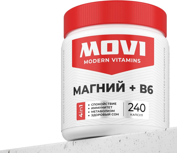 Витаминно-минеральный комплекс Movi Магний с Витамином B6 (240 капсул)