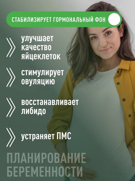 Витамин LifeON Инозитол (90 капсул)