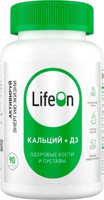 Витаминно-минеральный комплекс LifeON Кальций + Витамин D (90 капсул) - 