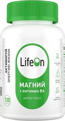 Витаминно-минеральный комплекс LifeON Магний + Витамин В6 (120 капсул) - 