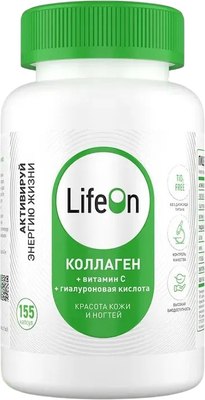 Коллаген LifeON С Гиалуроновой кислотой и Витамином С (155 капсул) - 